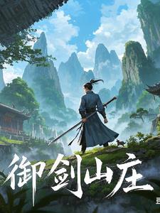 半神的武林风云